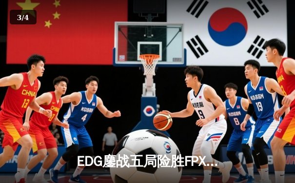 EDG鏖战五局险胜FPX，Viper超神霞助队登顶LPL夏季赛半决赛 - 3